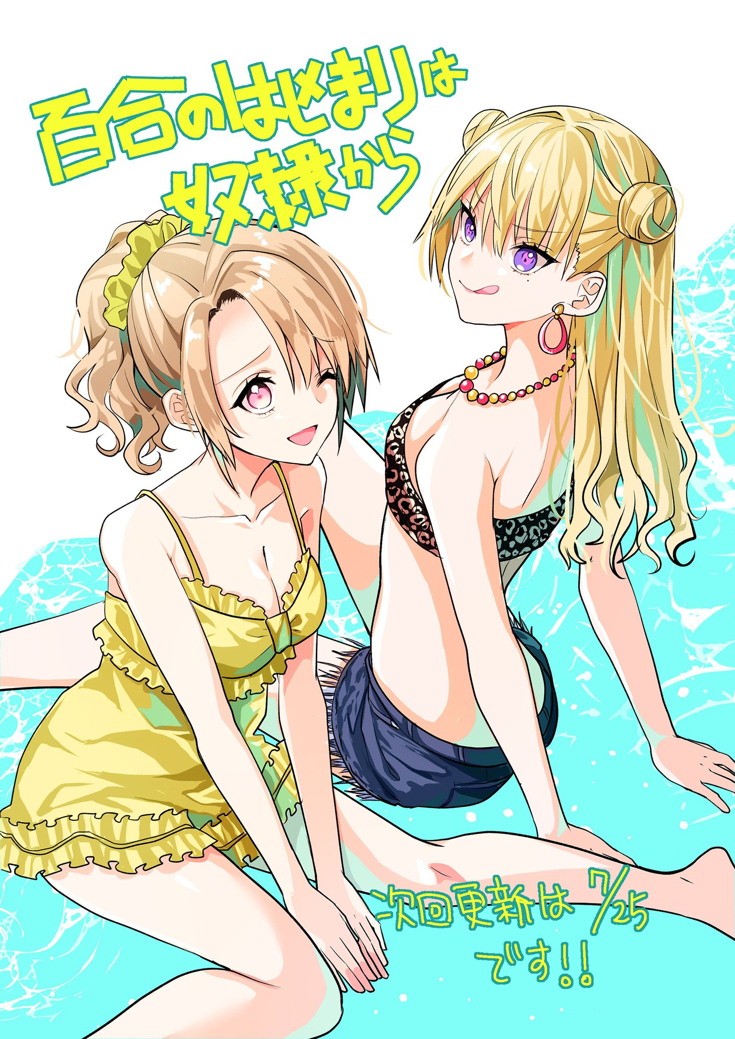 ページ 6