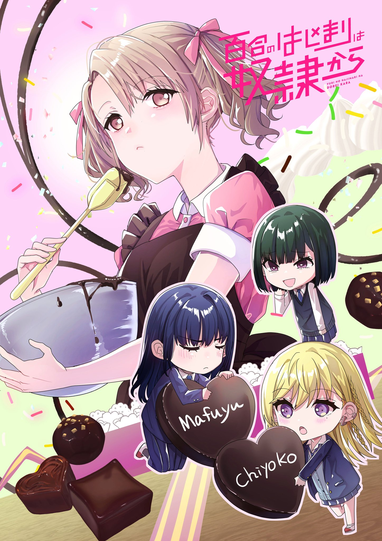 ページ 7