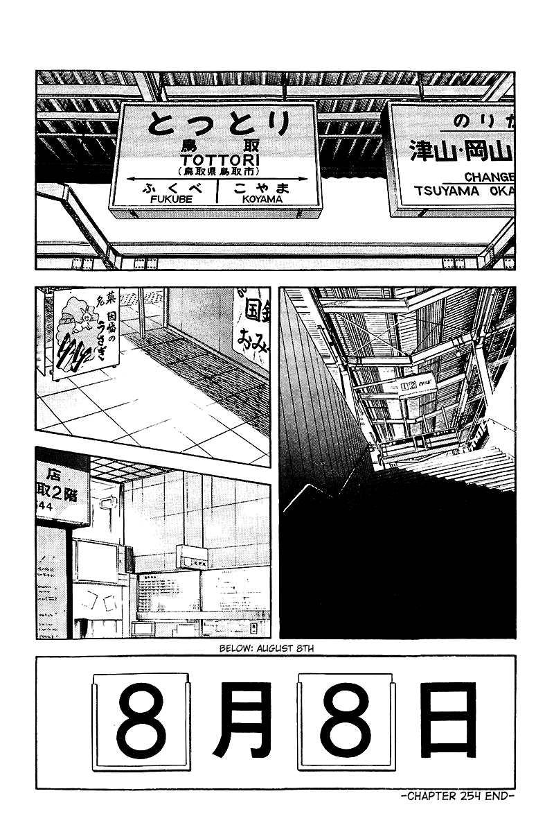 ページ 18