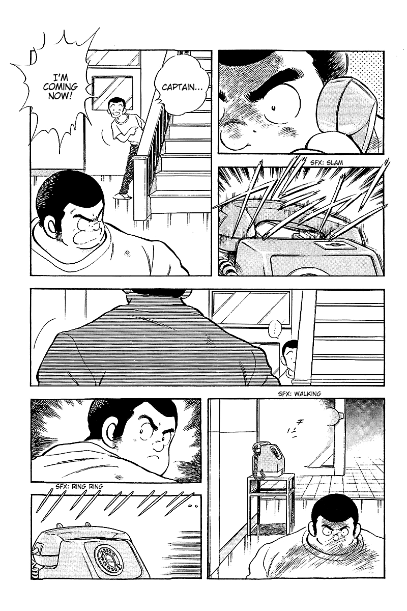 ページ 7