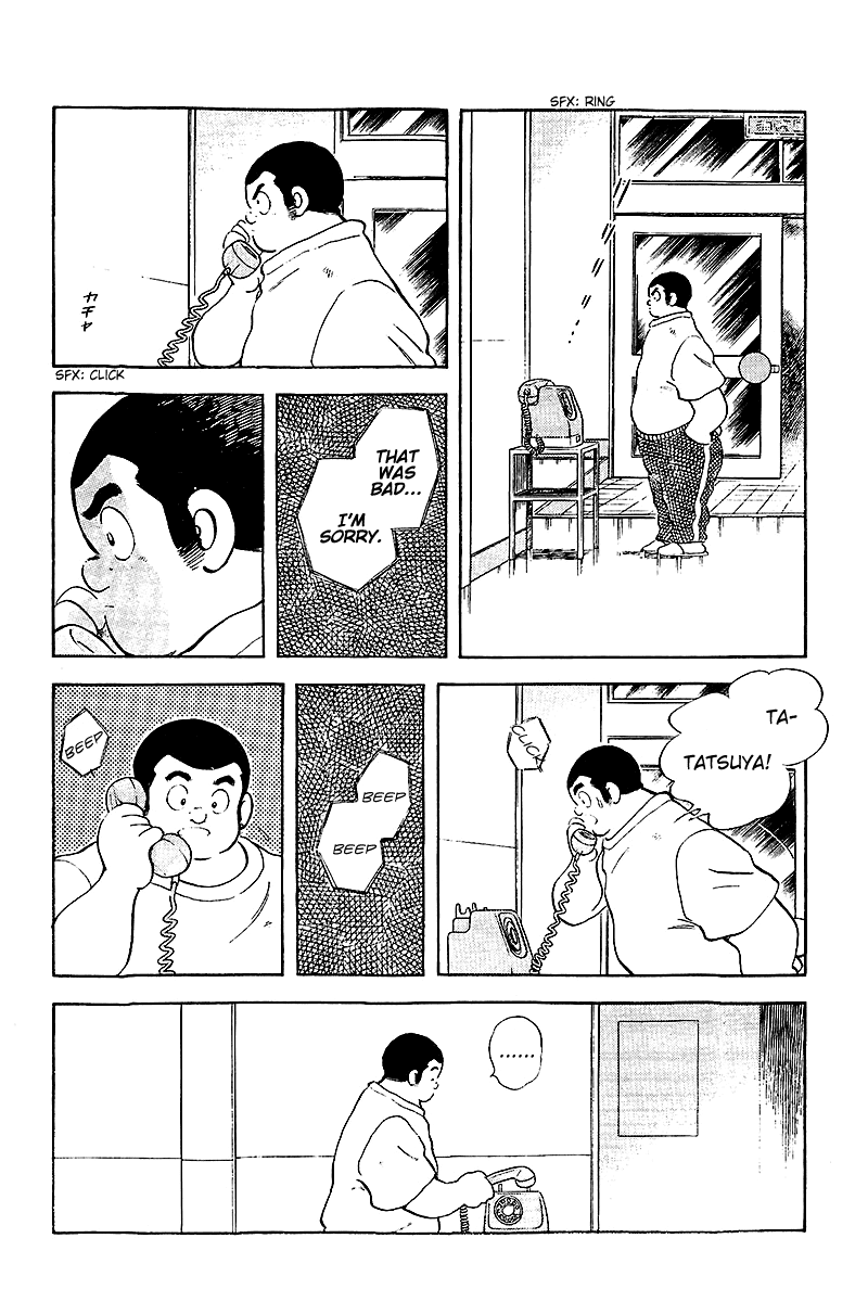 ページ 8