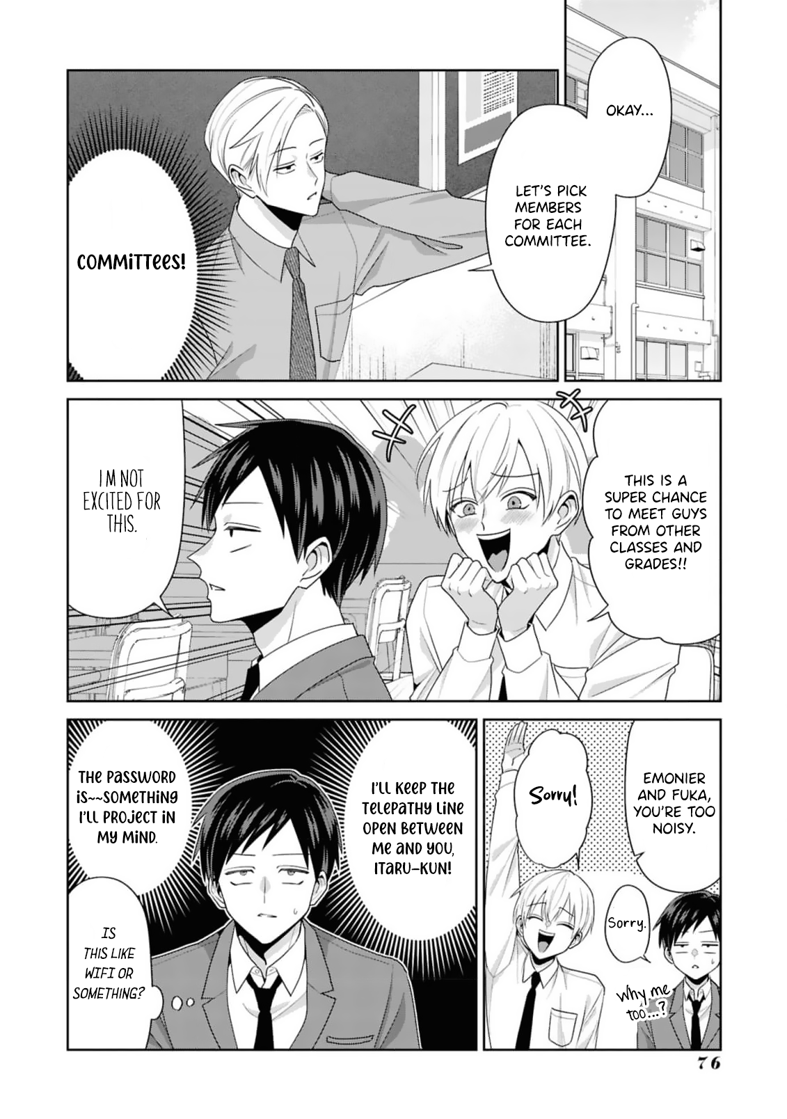 ページ 7