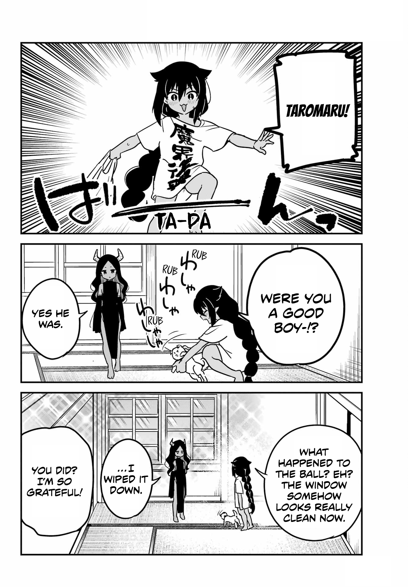 ページ 12