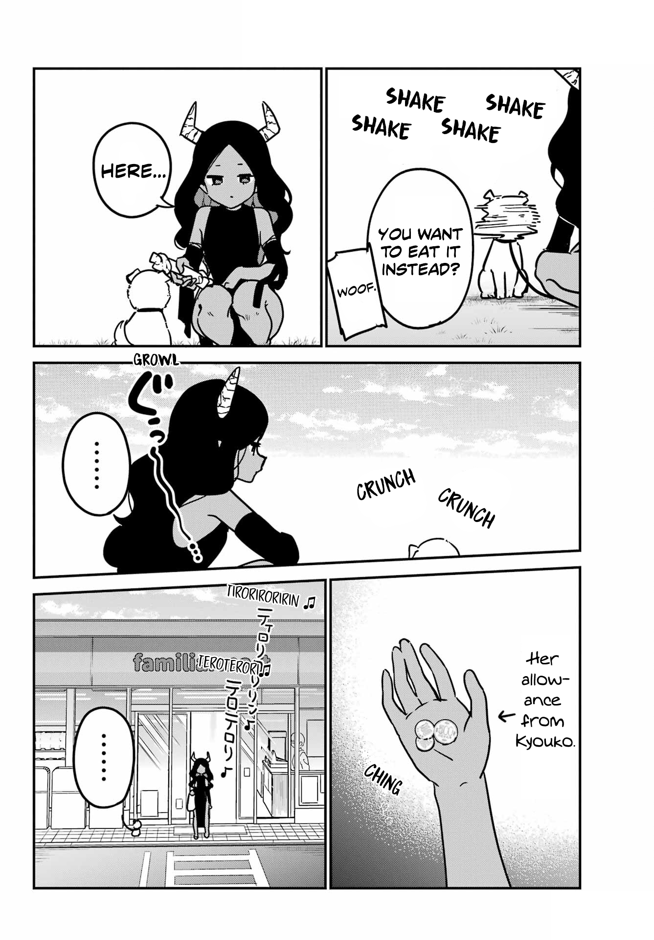 ページ 8