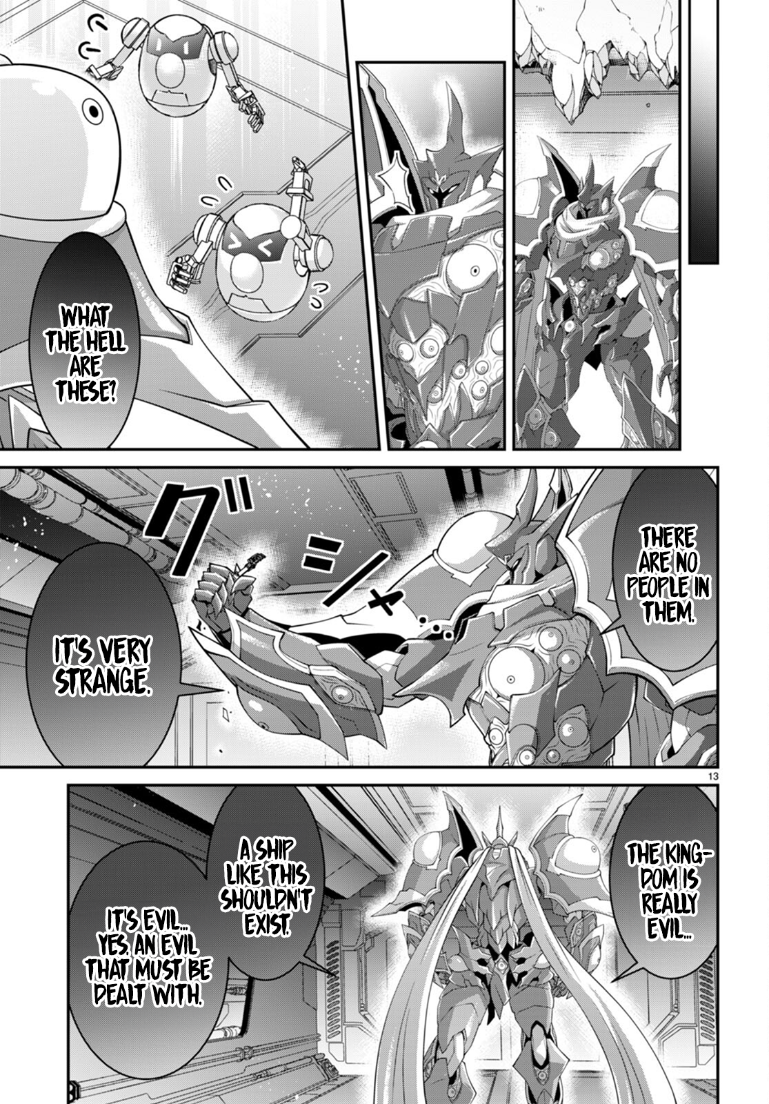 ページ 13