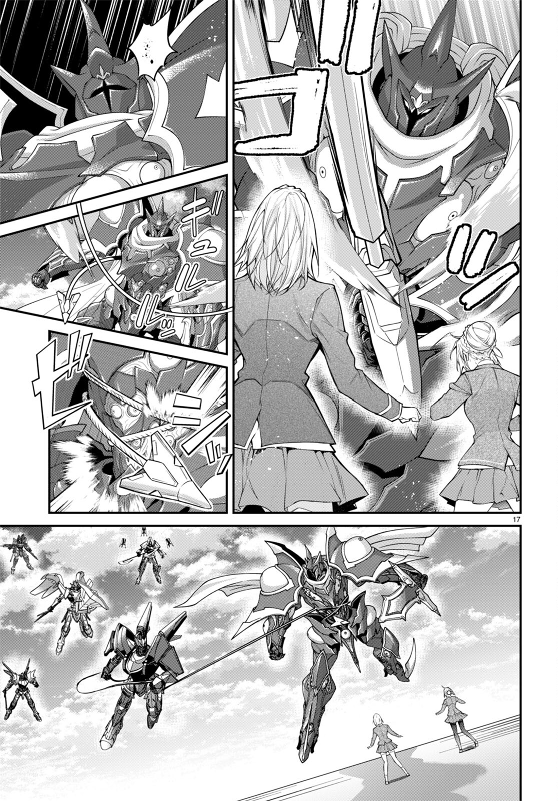 ページ 17