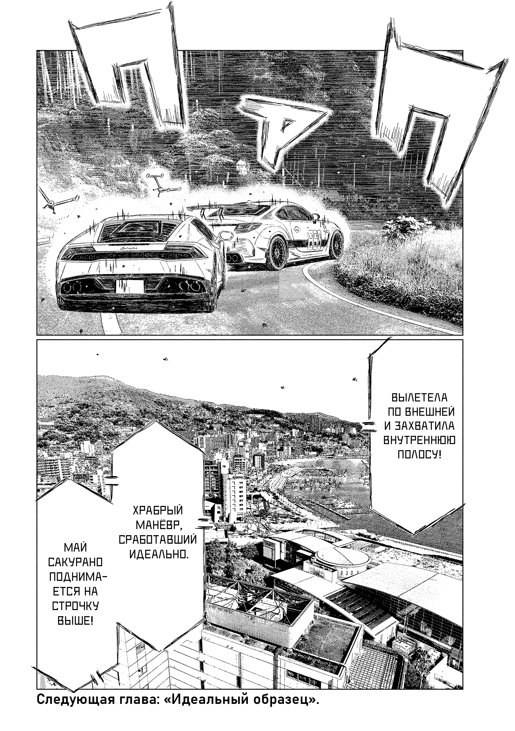 ページ 15