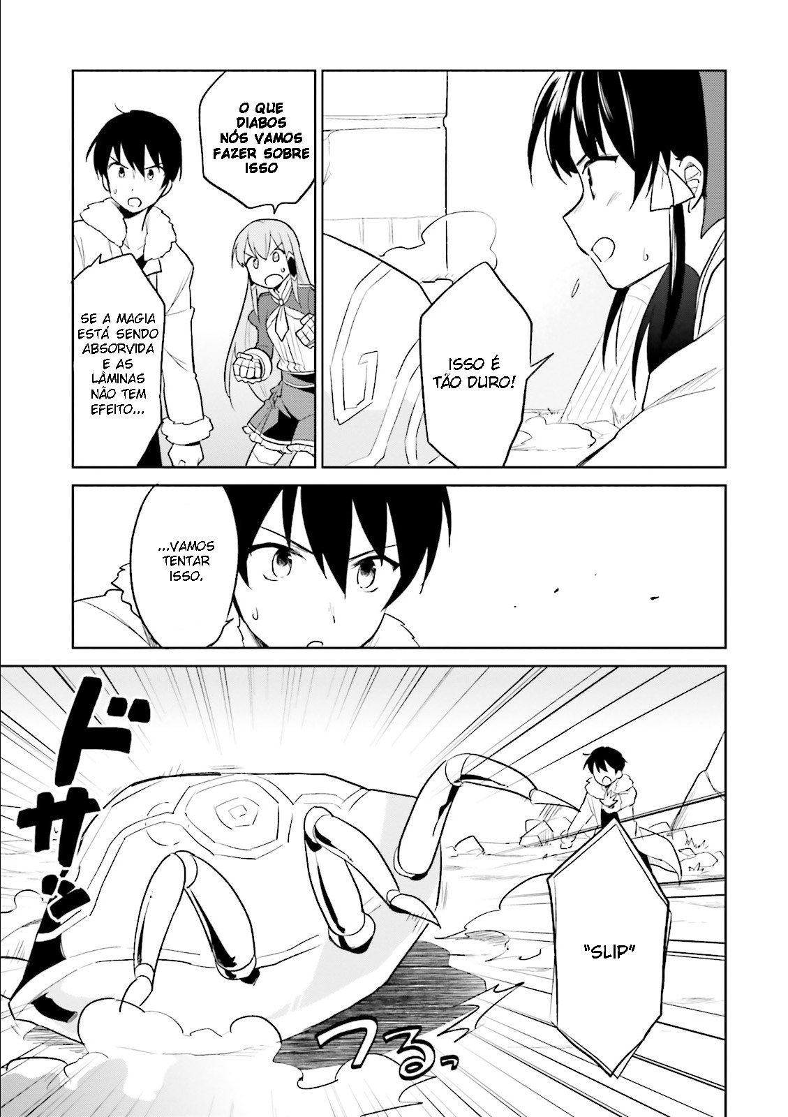 ページ 16