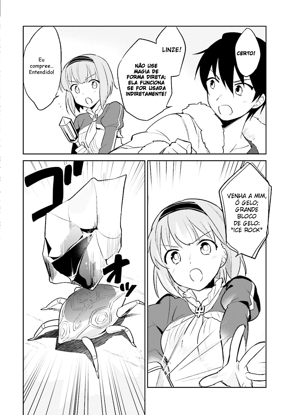 ページ 17
