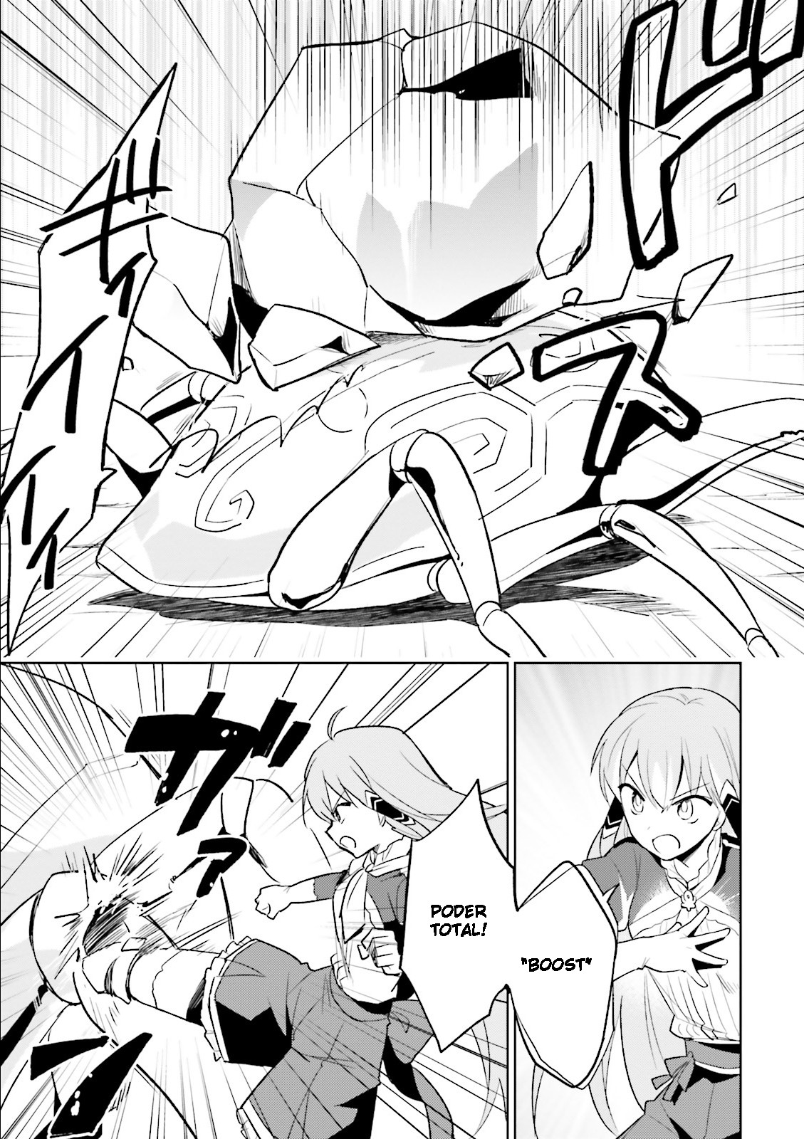 ページ 18
