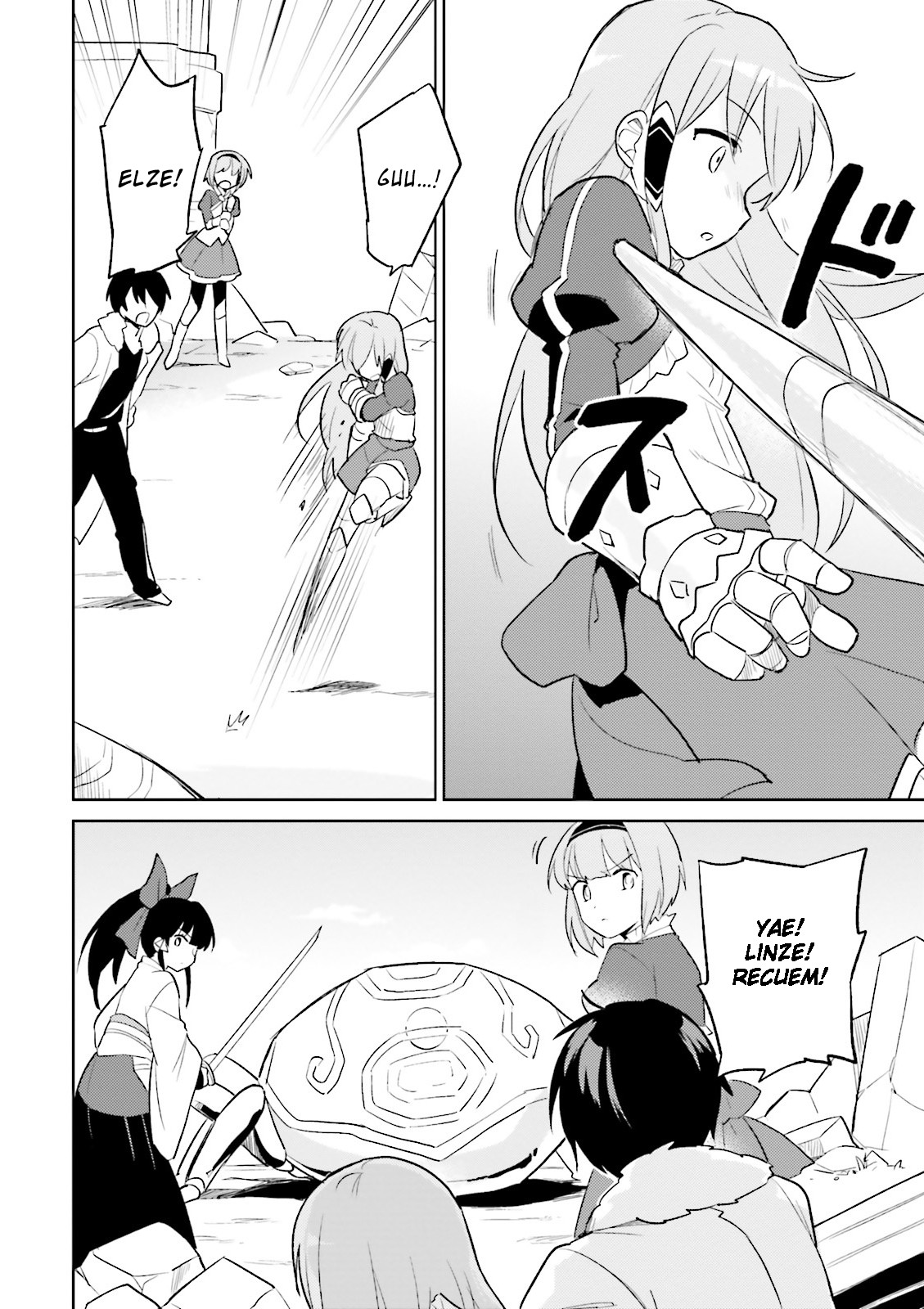 ページ 21