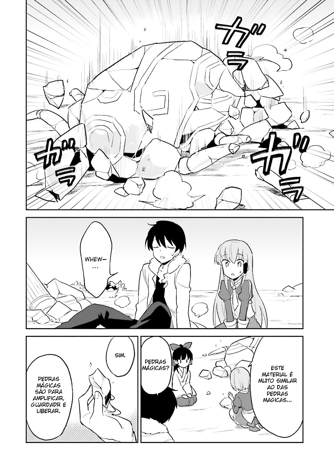 ページ 27