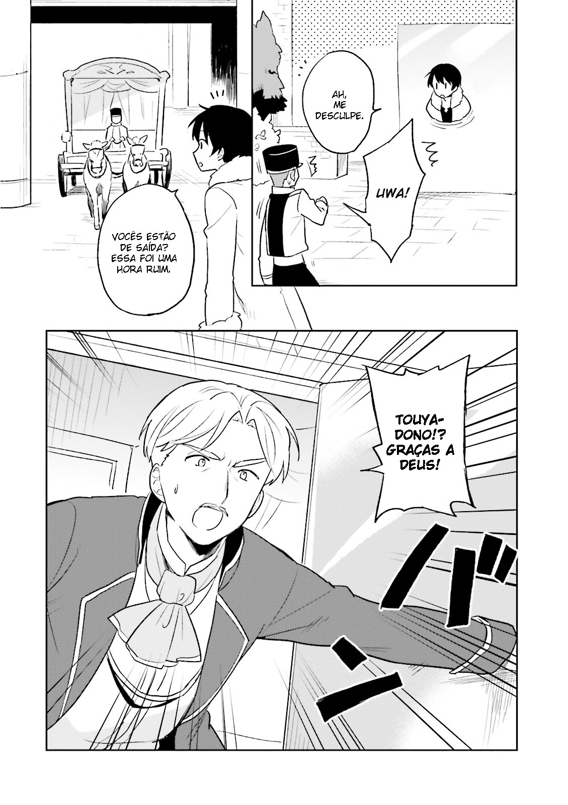 ページ 29