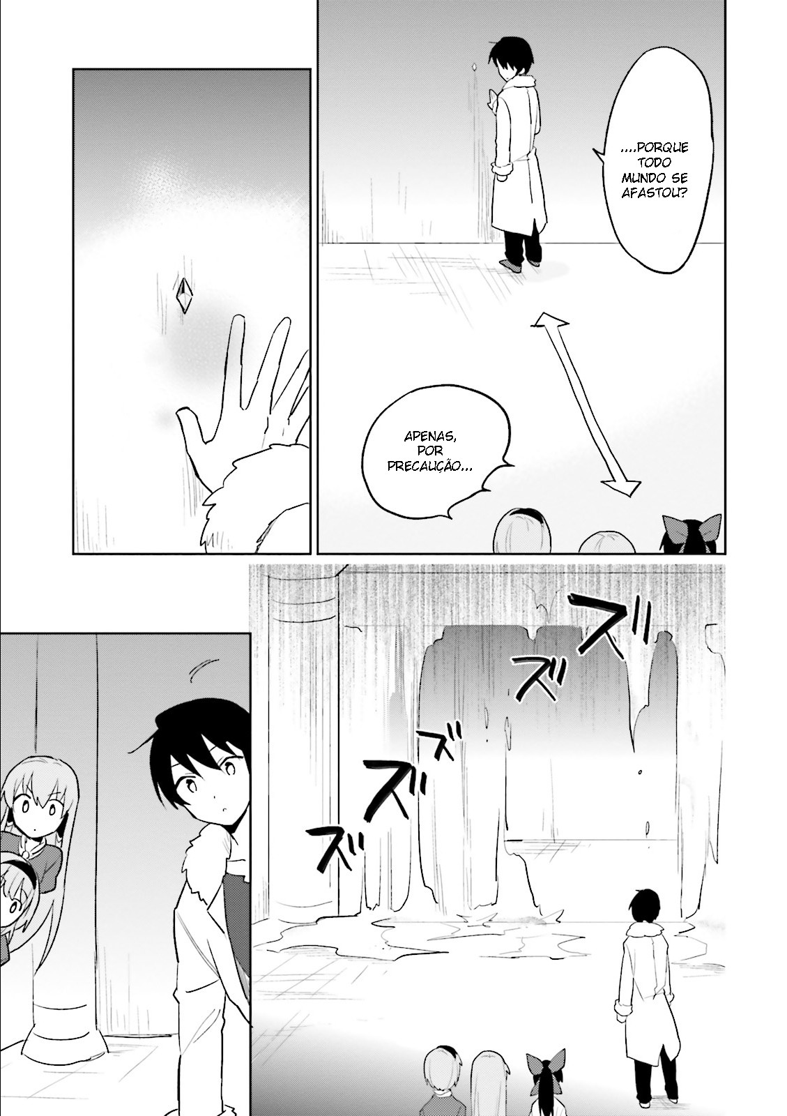 ページ 6