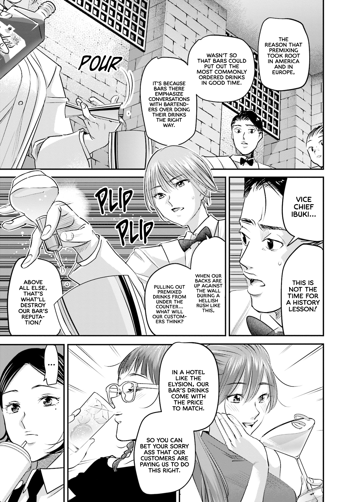 ページ 12