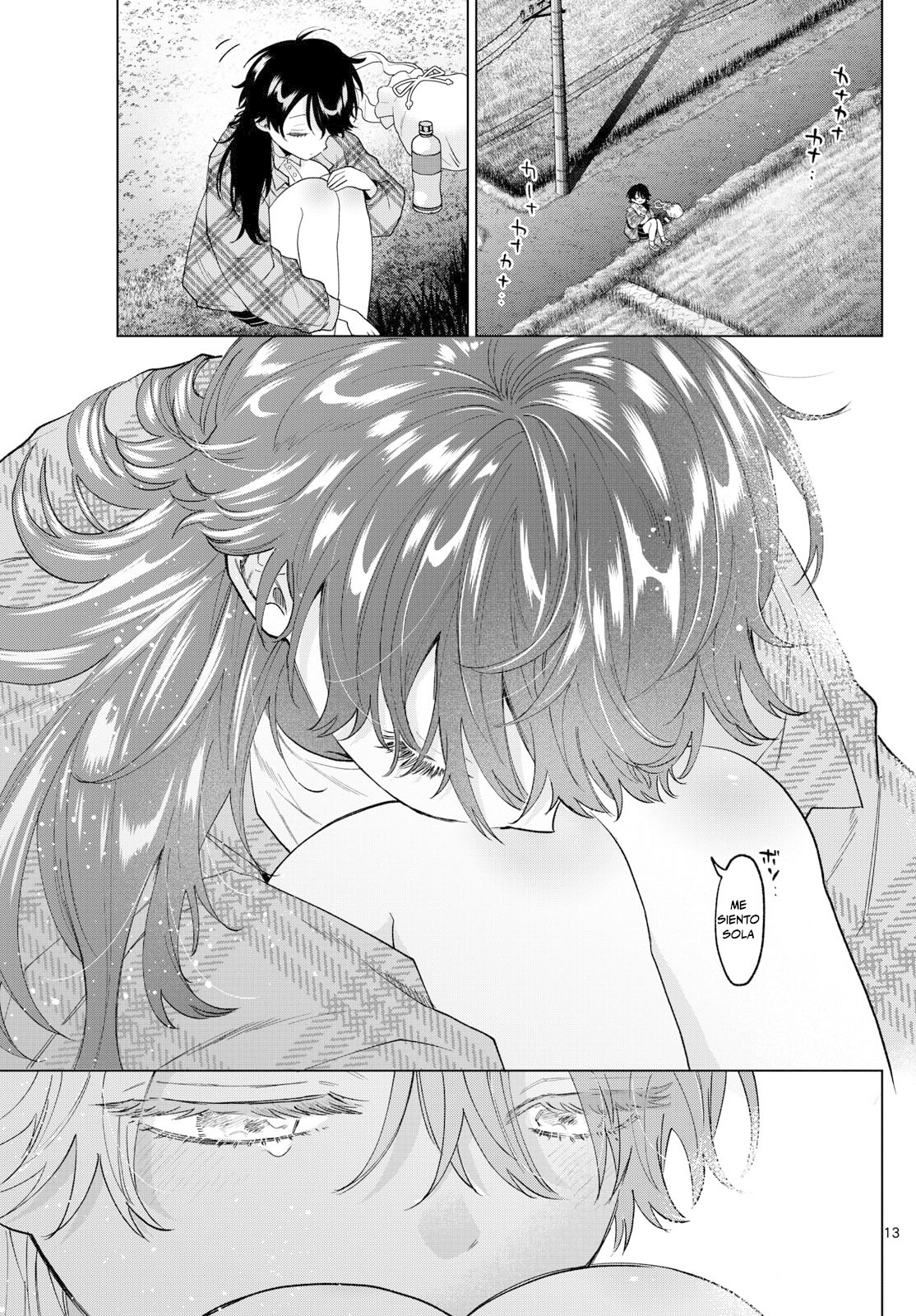 ページ 14