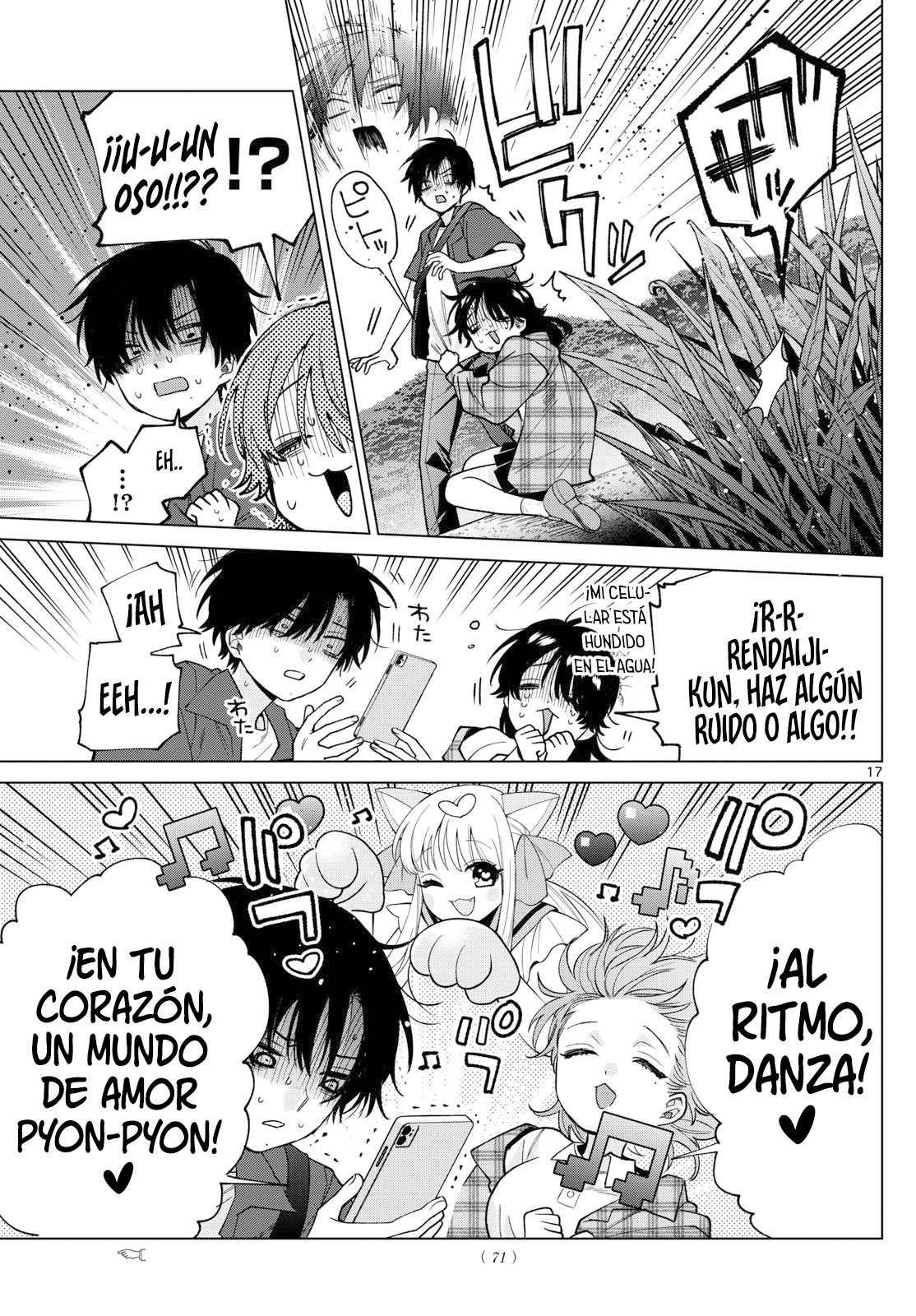 ページ 18