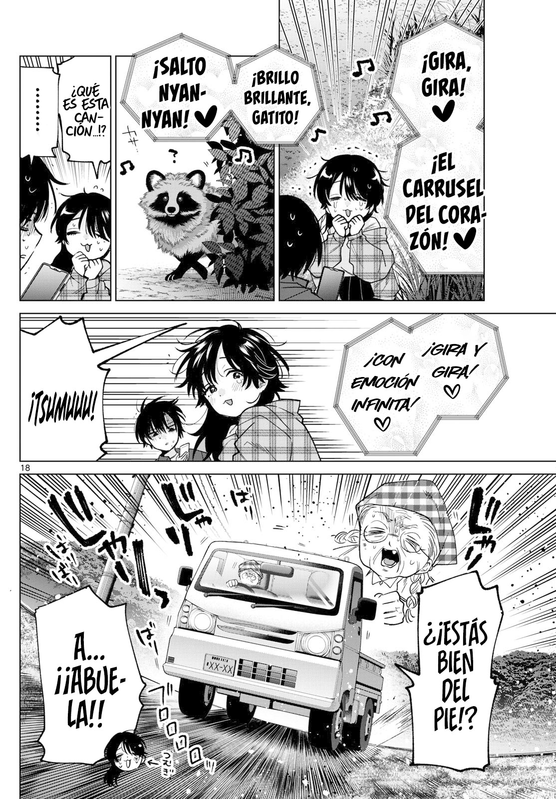 ページ 19