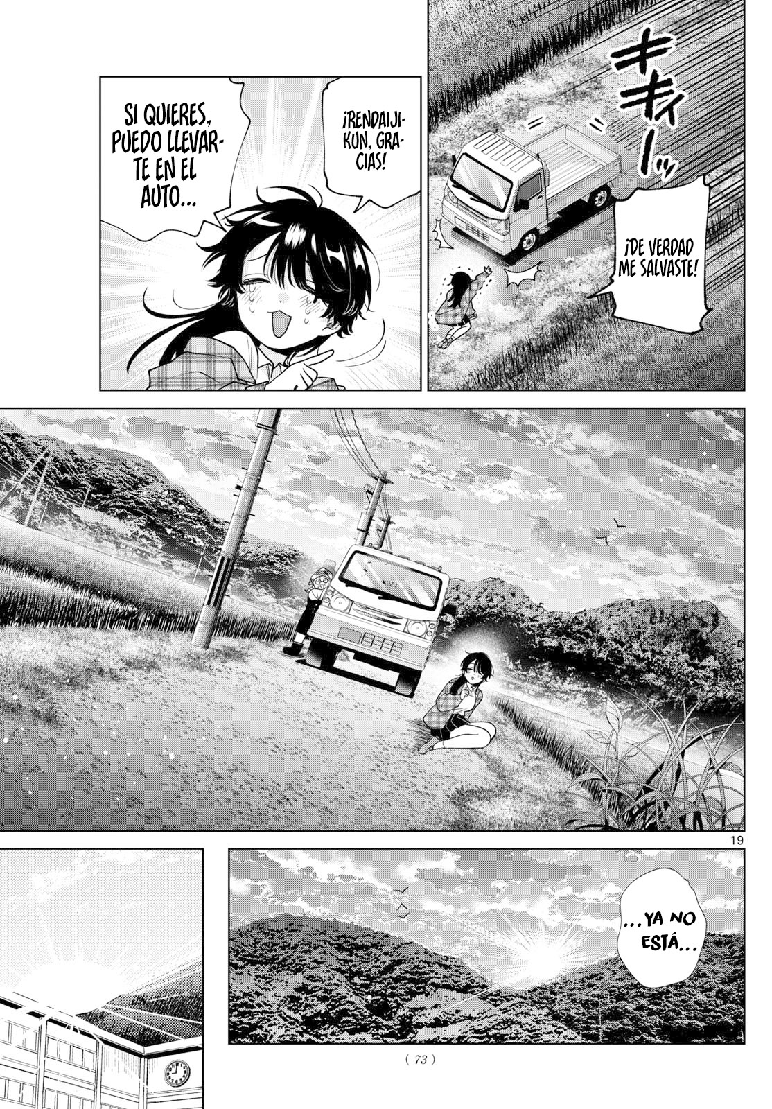 ページ 20