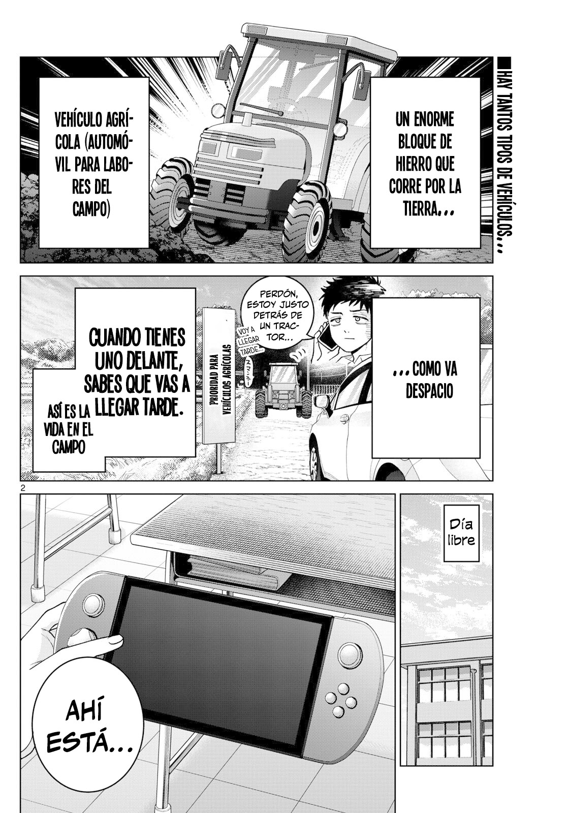 ページ 3