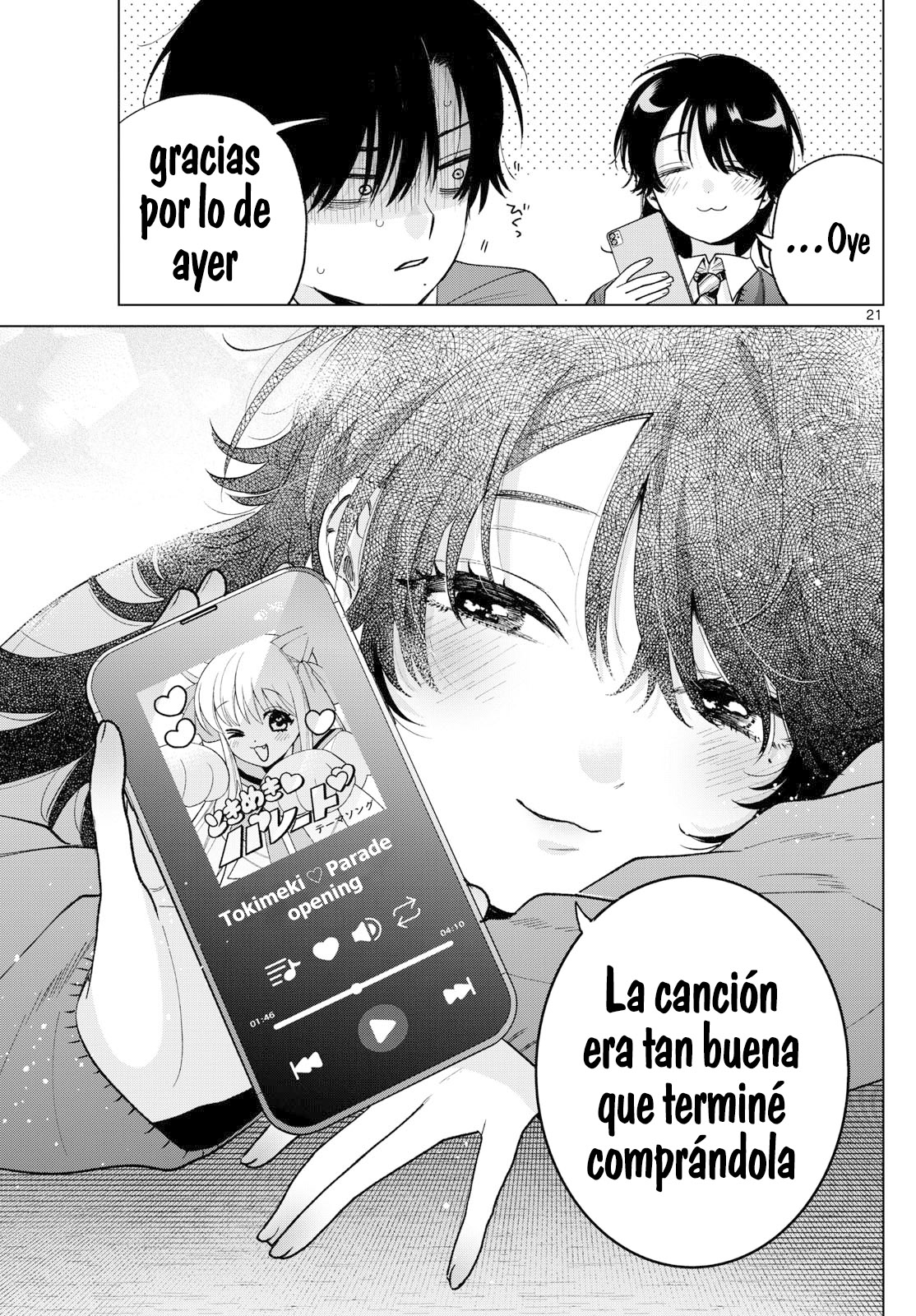 ページ 22