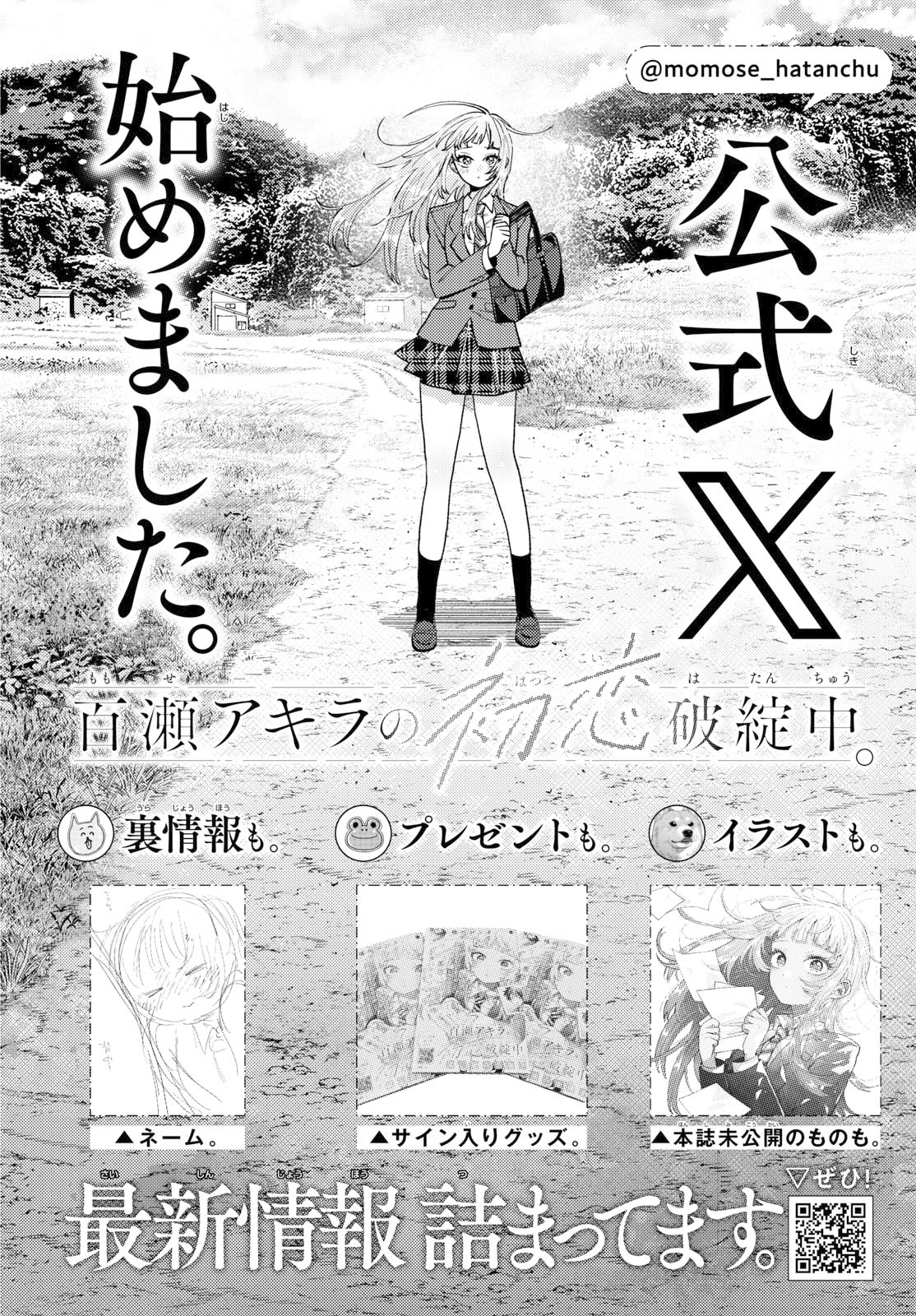 ページ 24