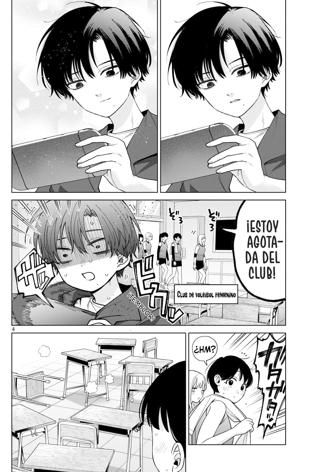 ページ 5