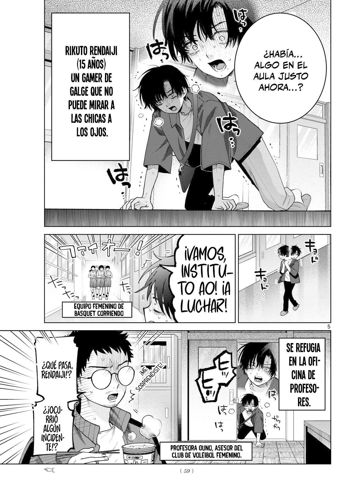ページ 6
