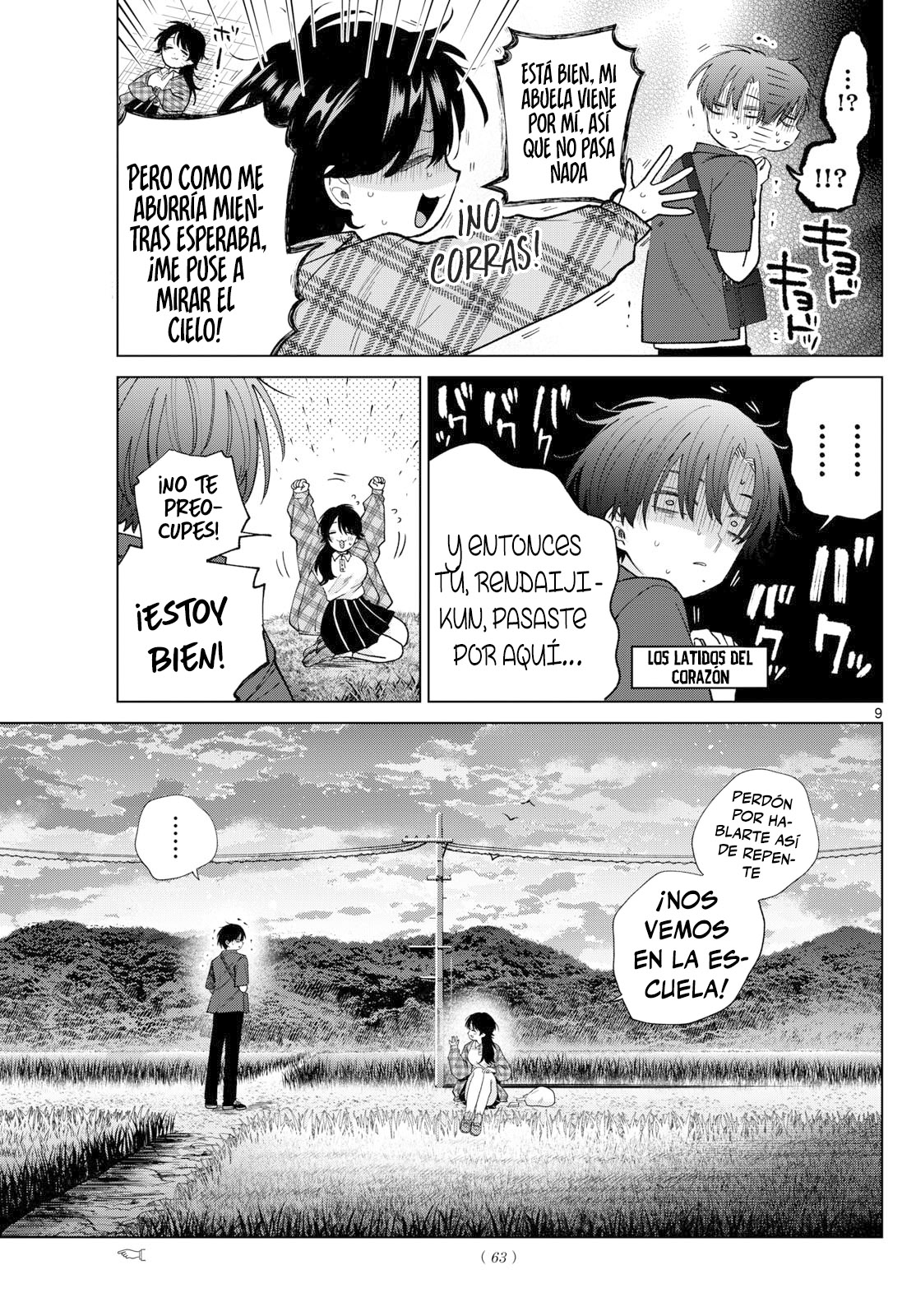 ページ 10