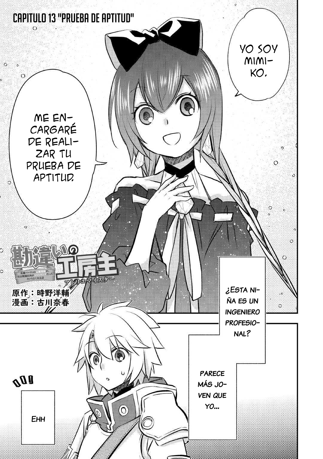 ページ 2