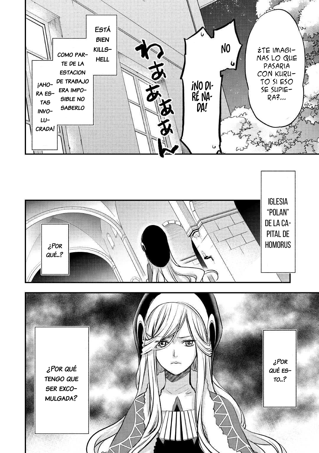 ページ 13