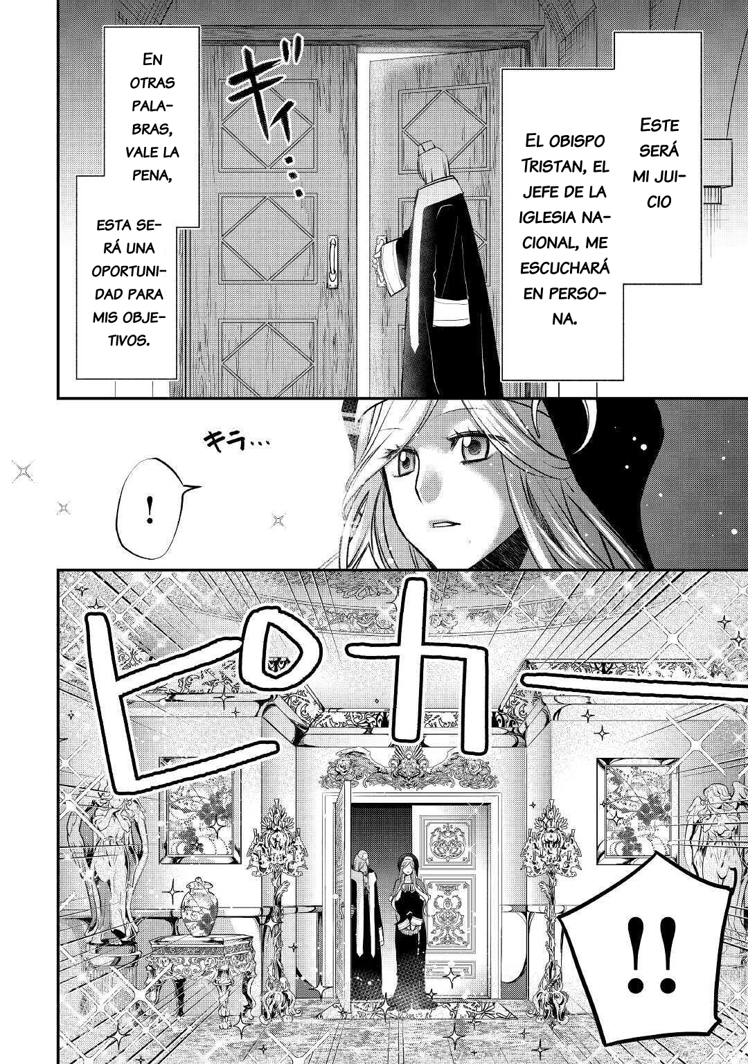 ページ 15
