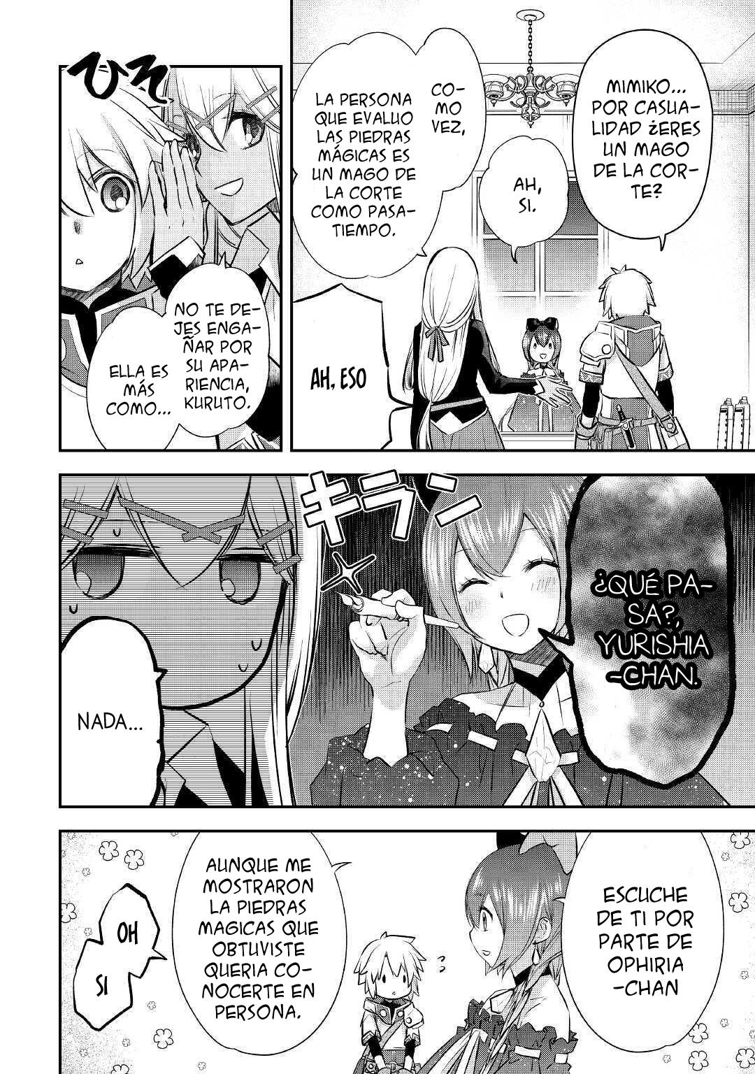ページ 3