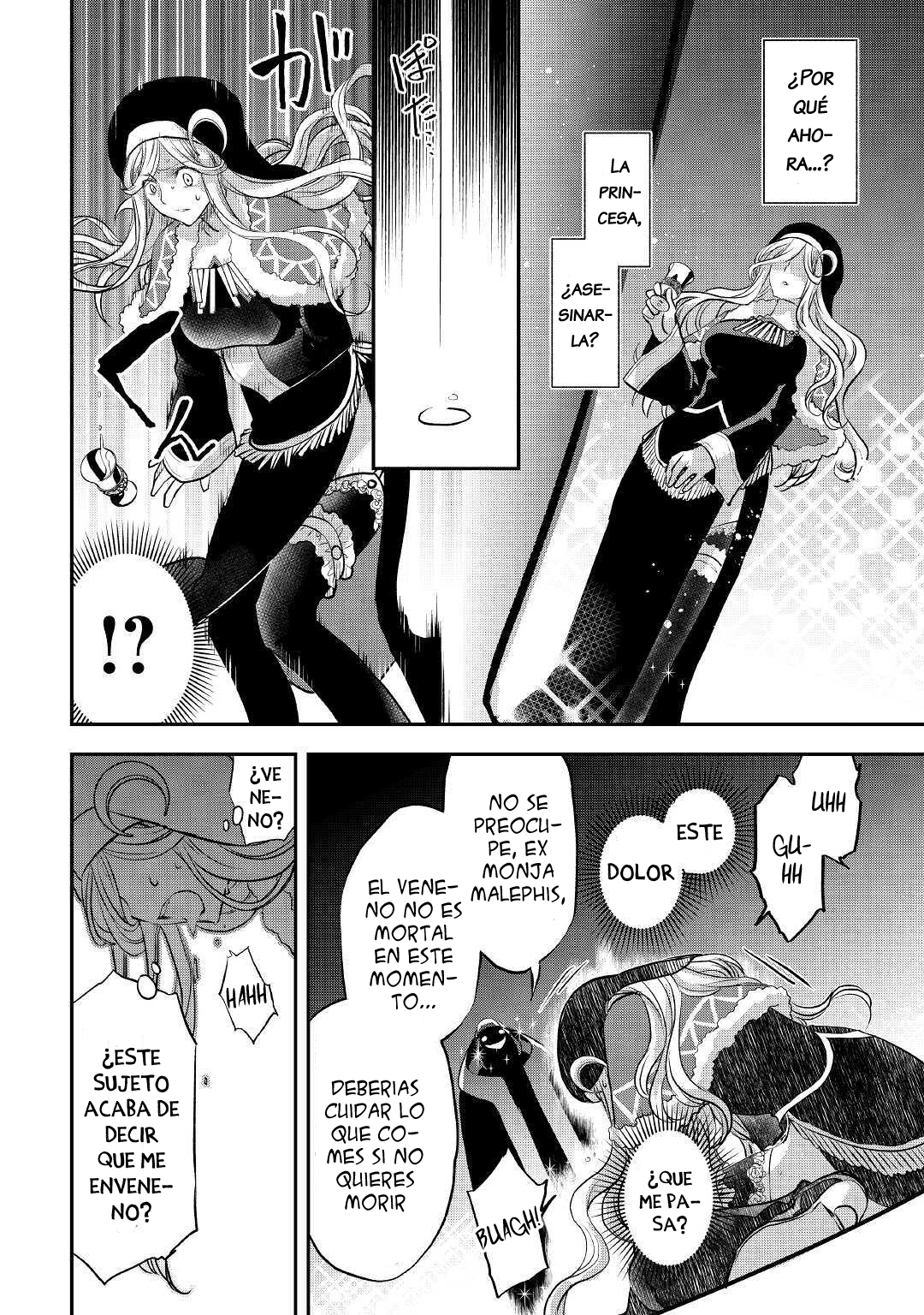 ページ 21