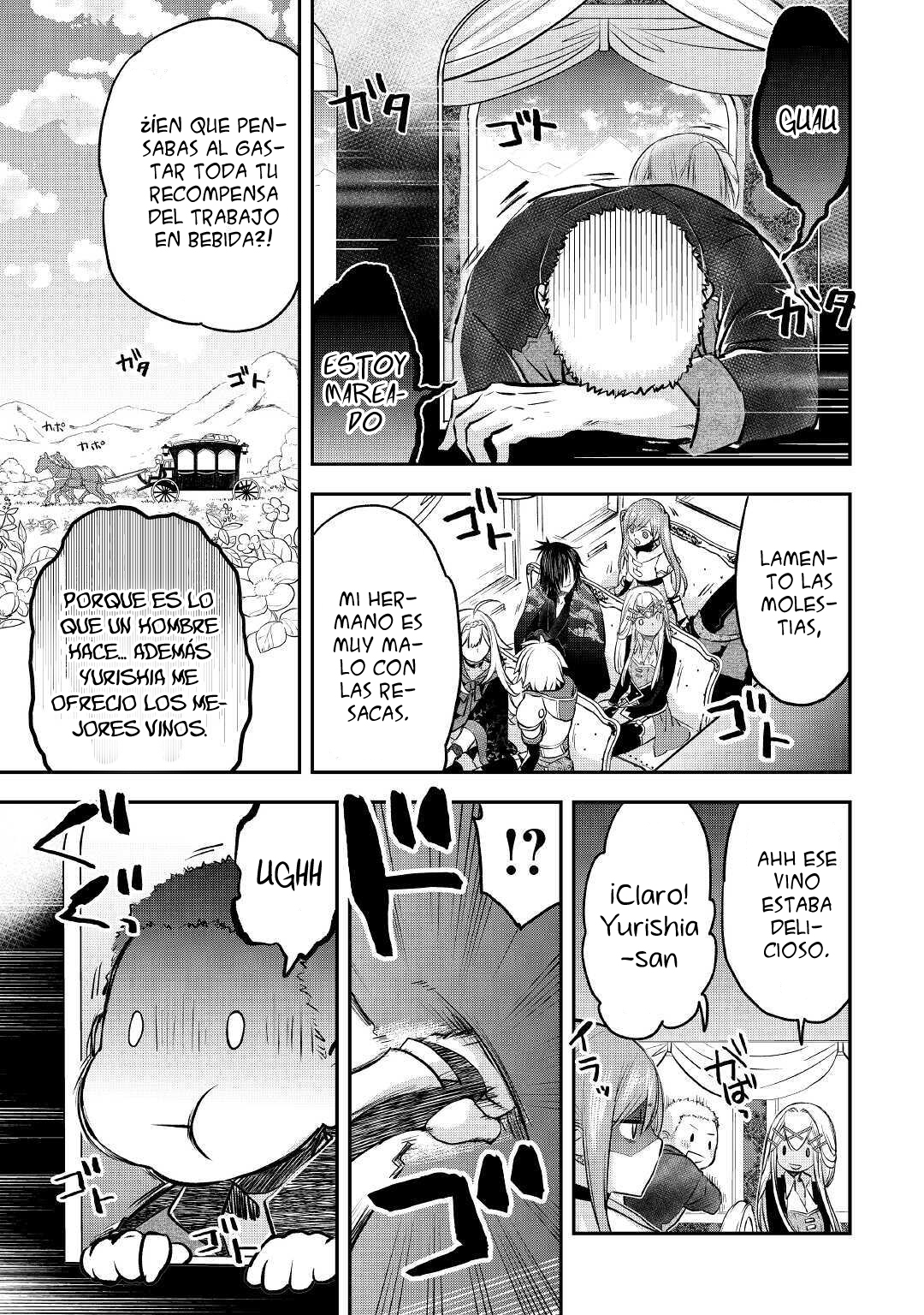 ページ 24