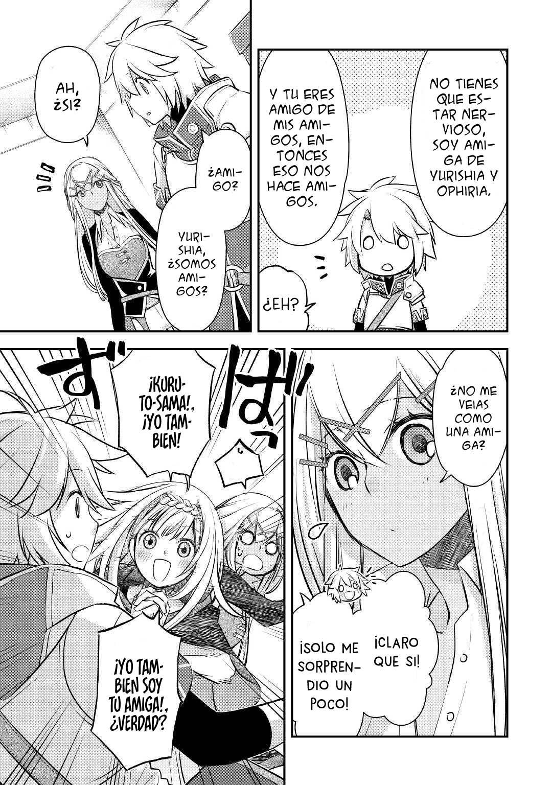 ページ 4