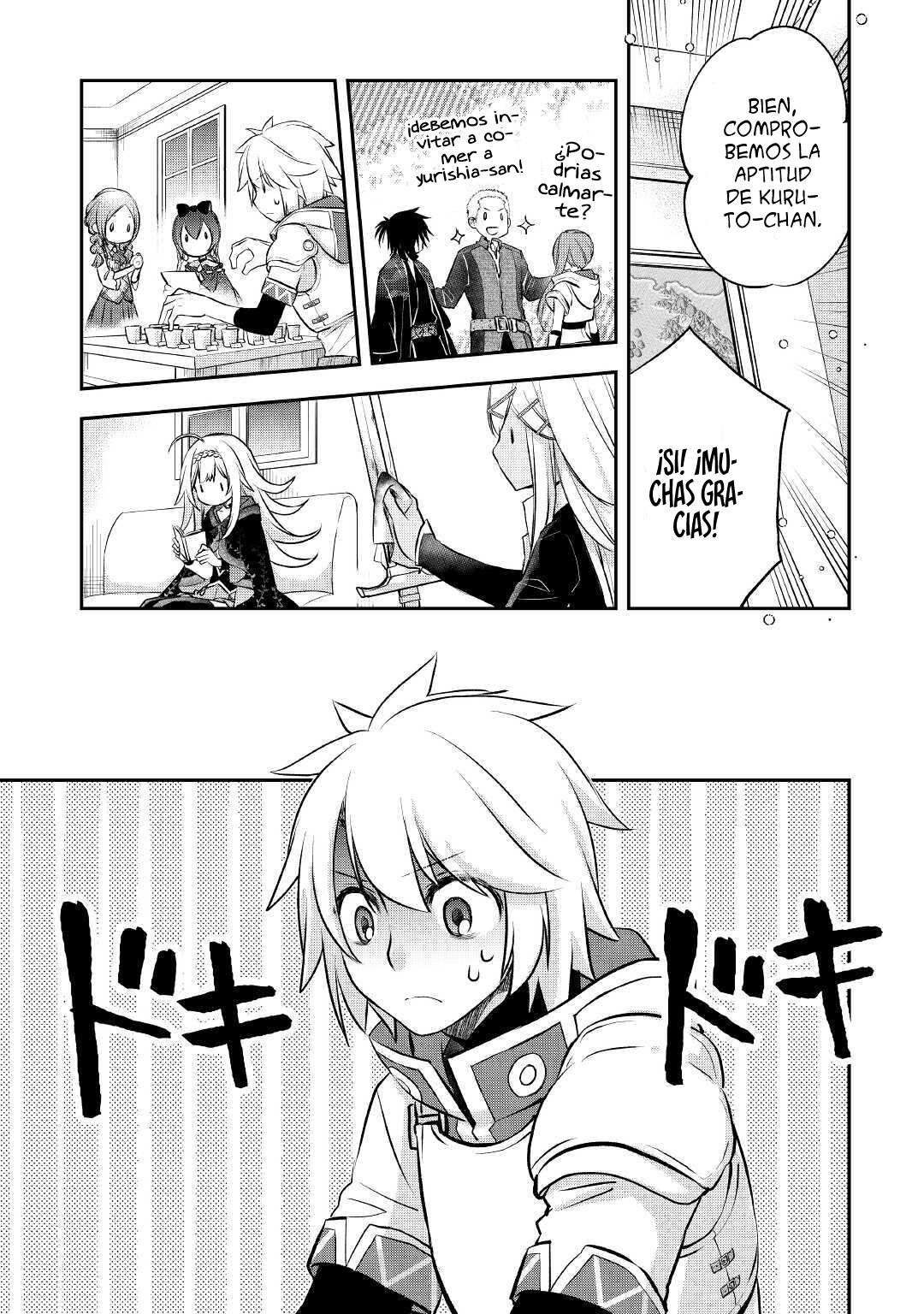 ページ 6