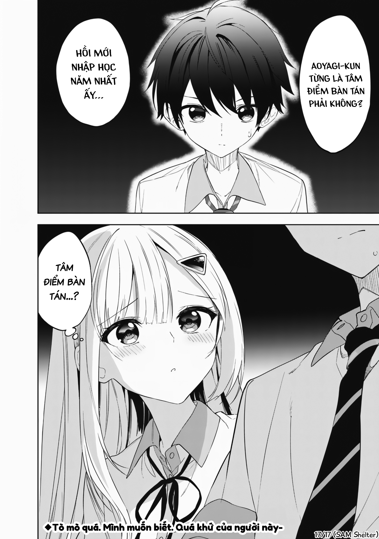 ページ 17