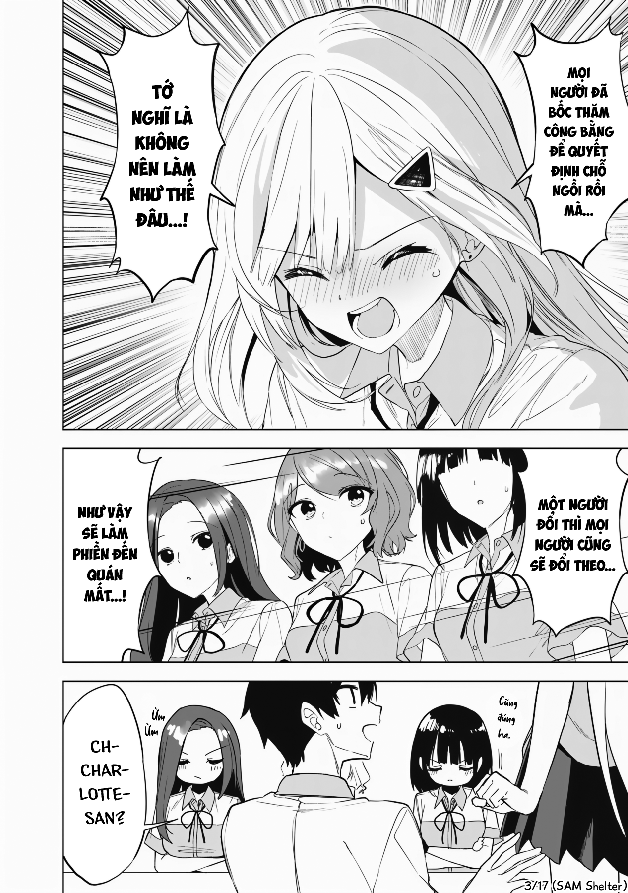 ページ 3