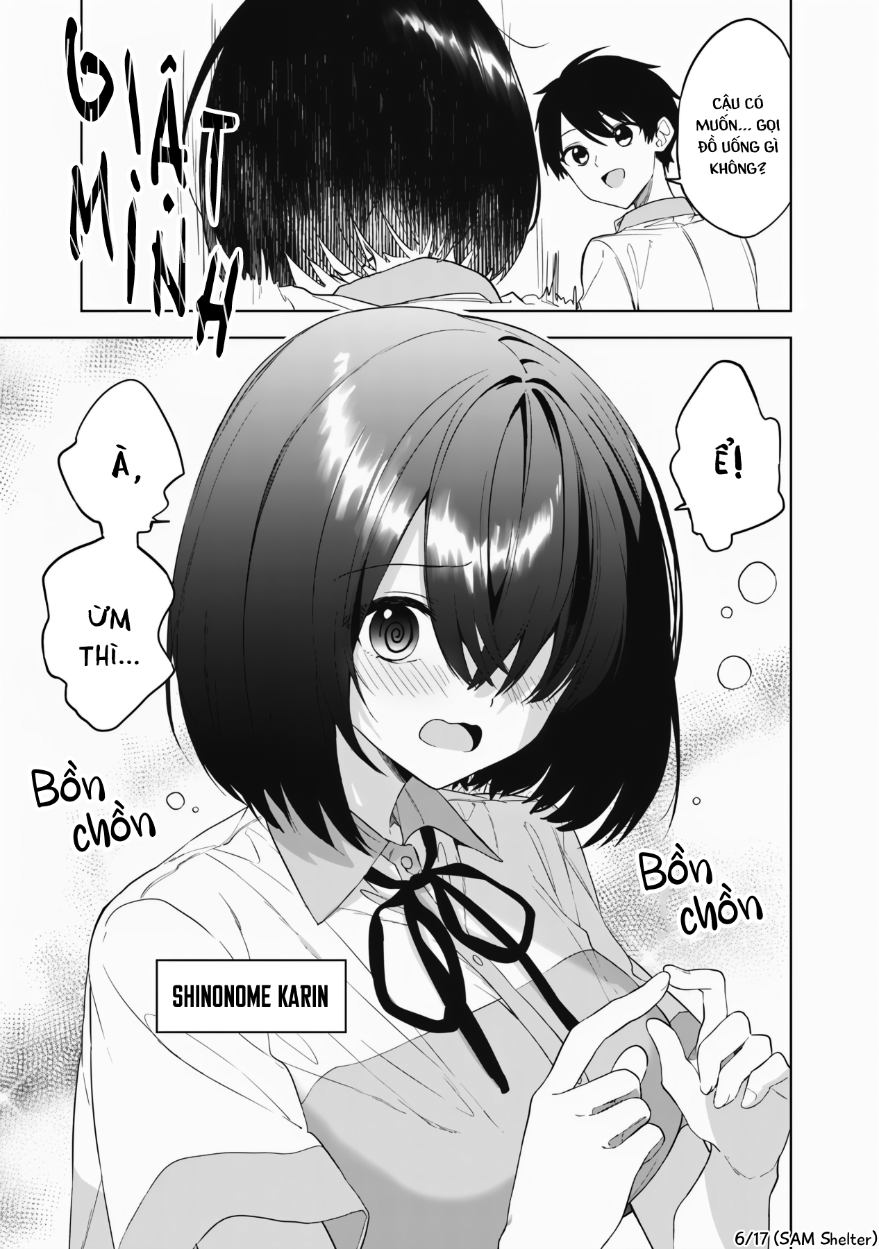 ページ 6