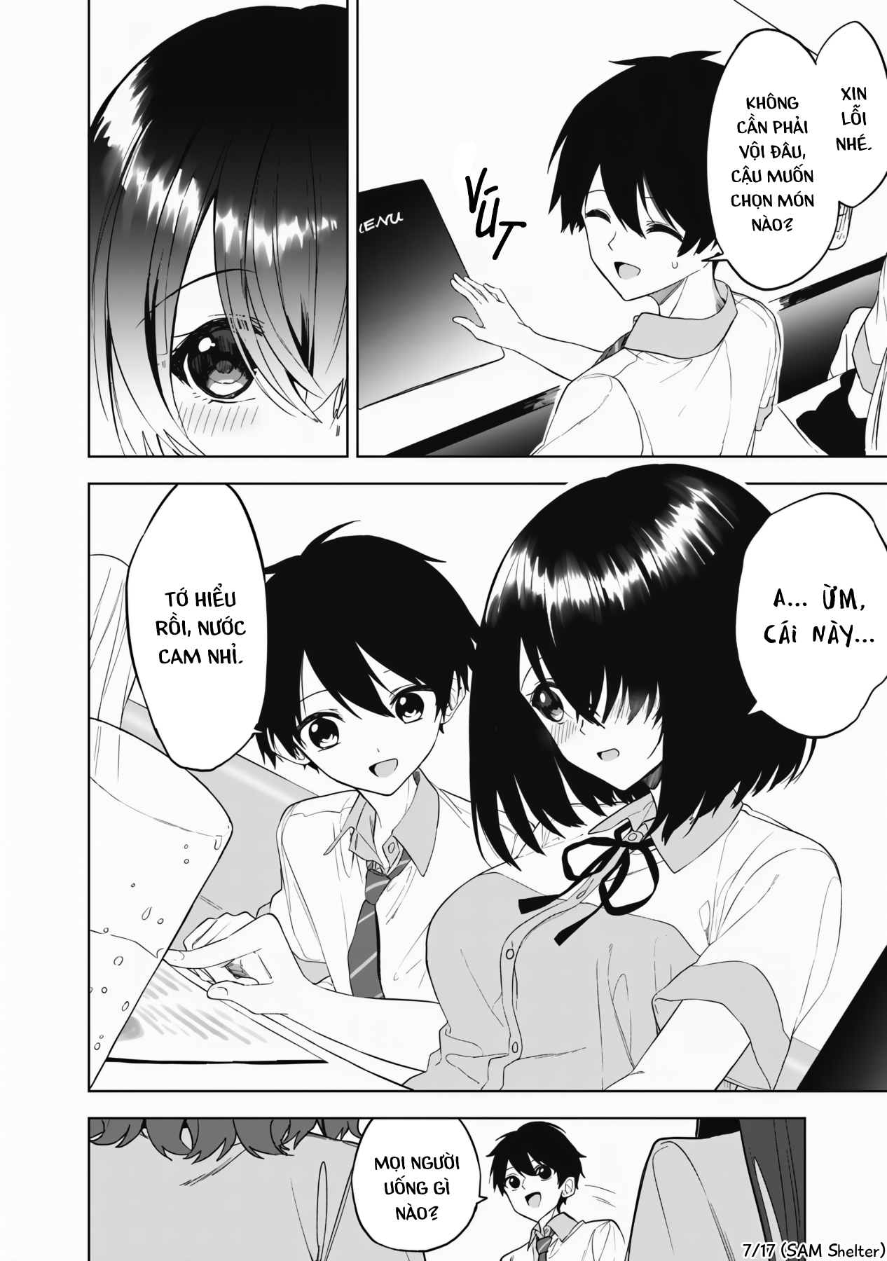 ページ 7