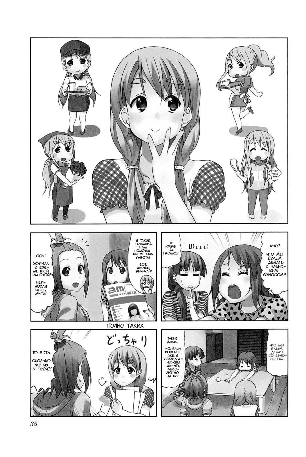 ページ 1