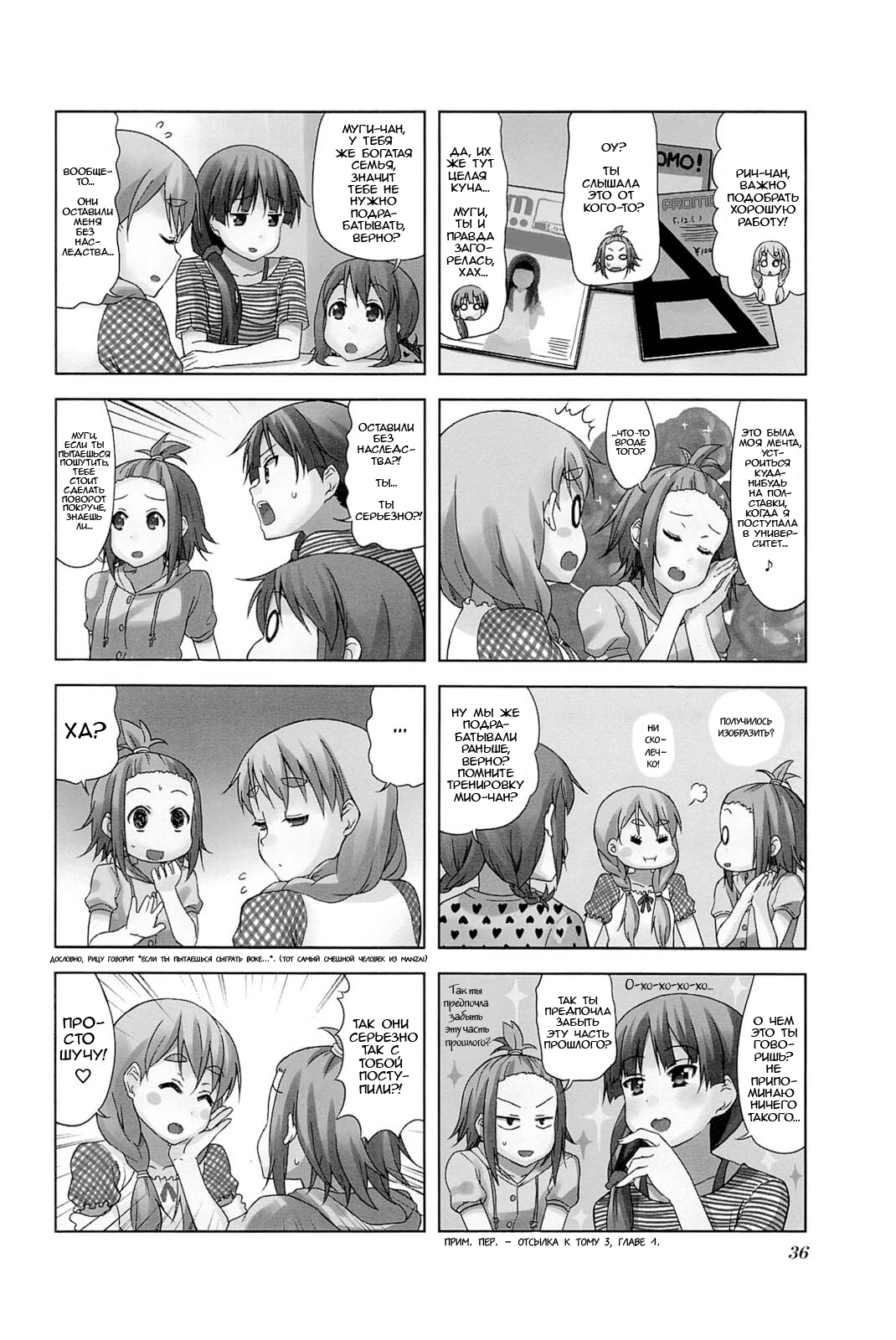 ページ 2