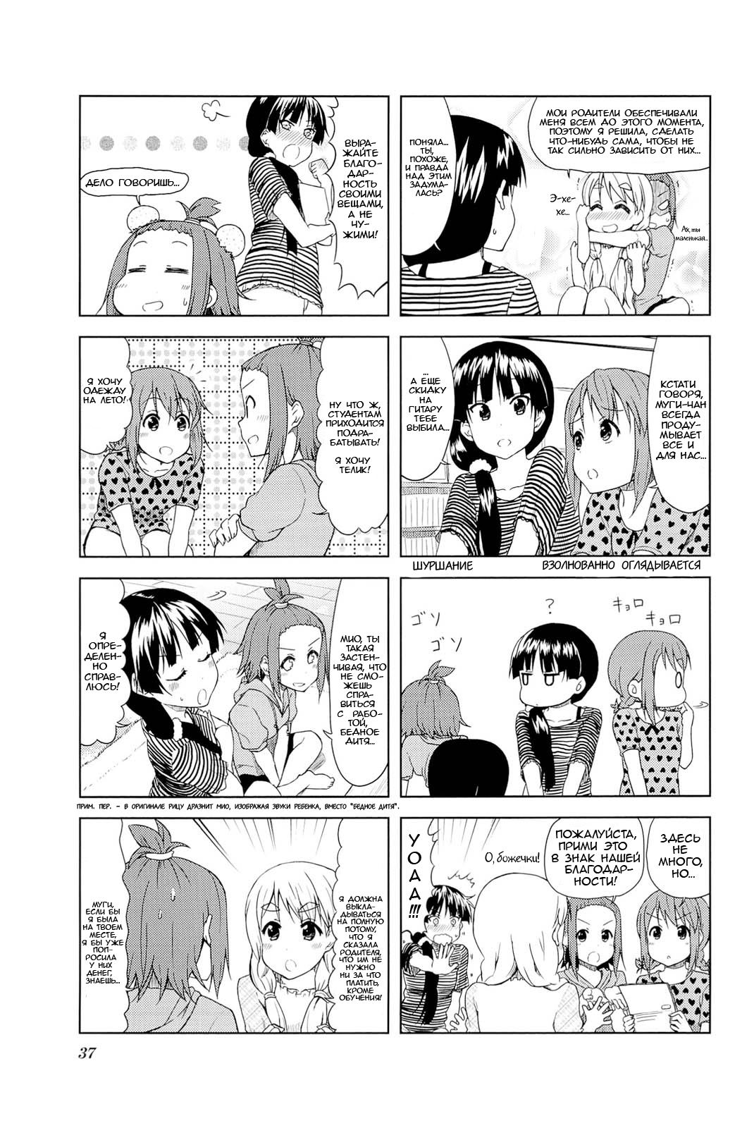ページ 3