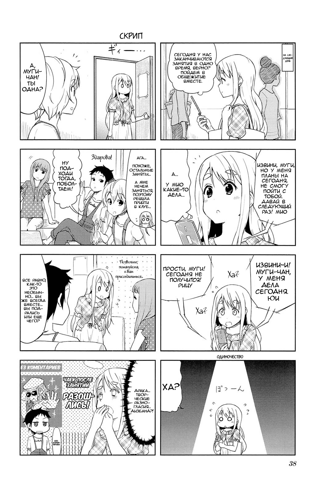 ページ 4