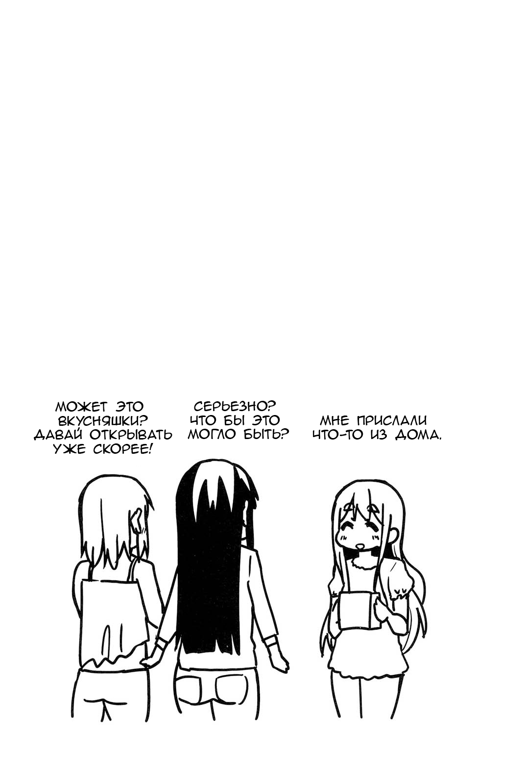 ページ 9