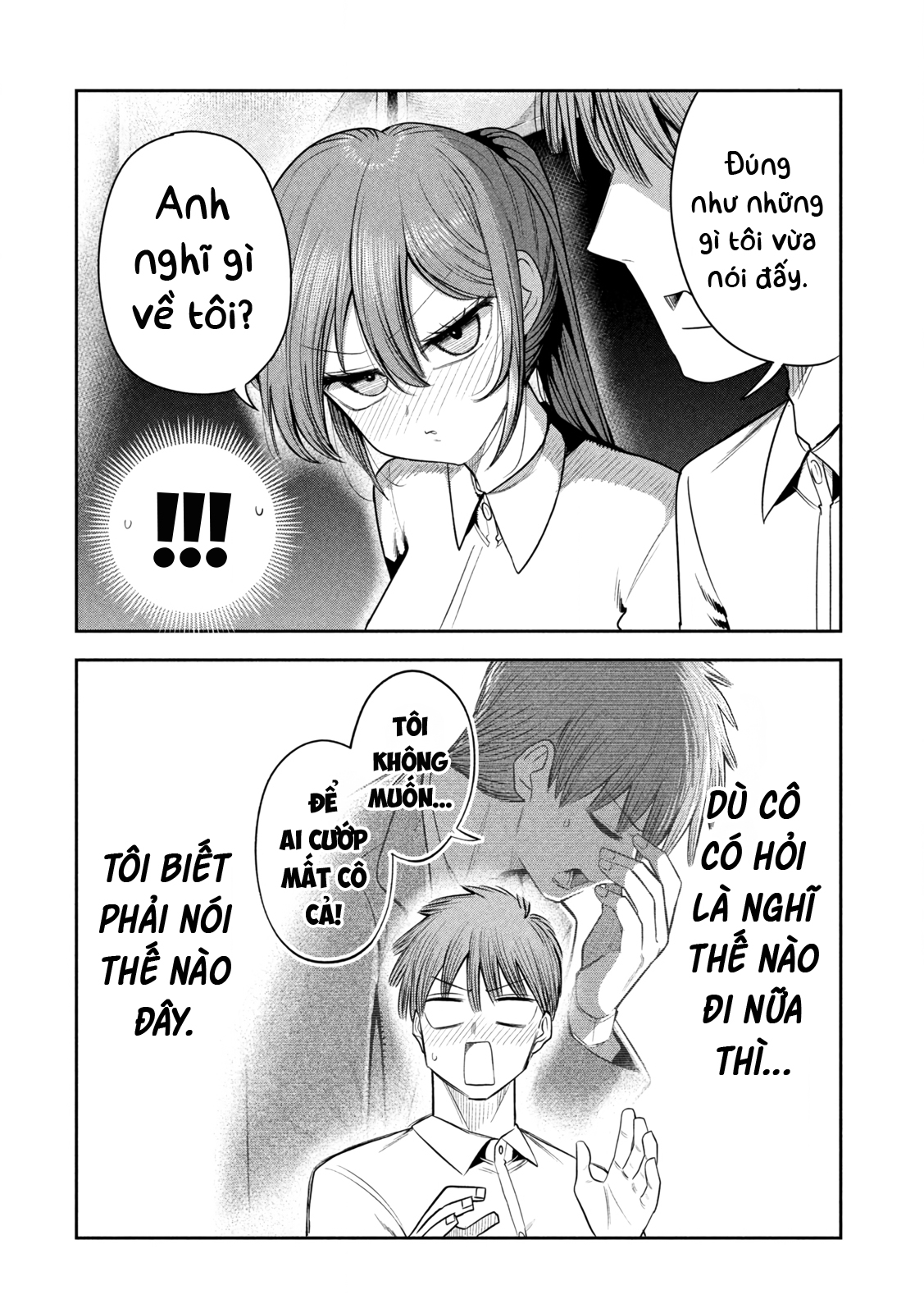 ページ 3