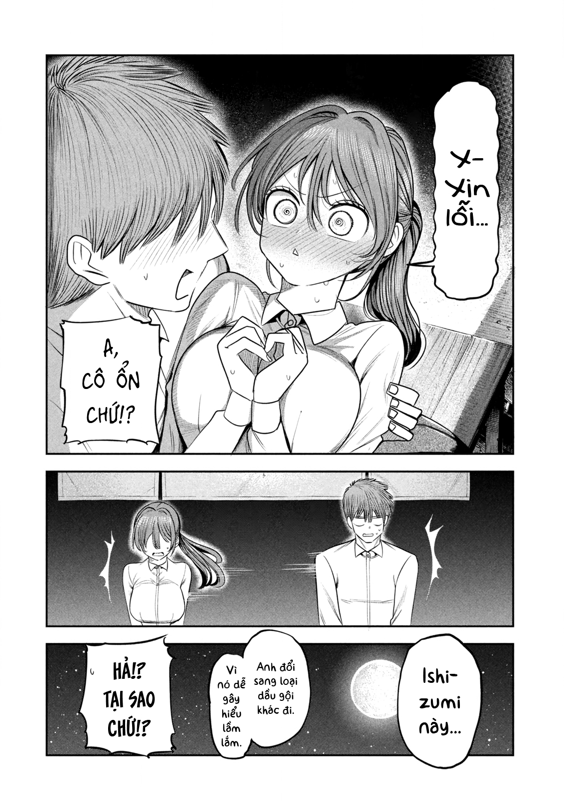 ページ 22