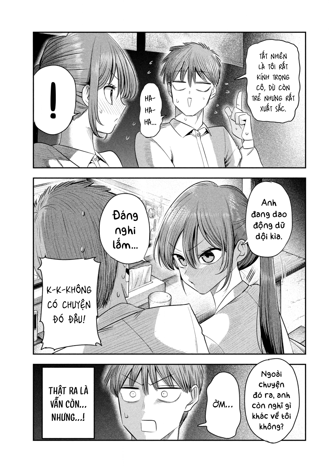 ページ 4