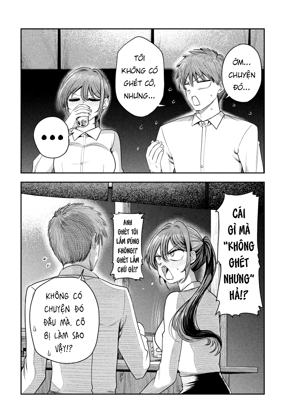 ページ 7